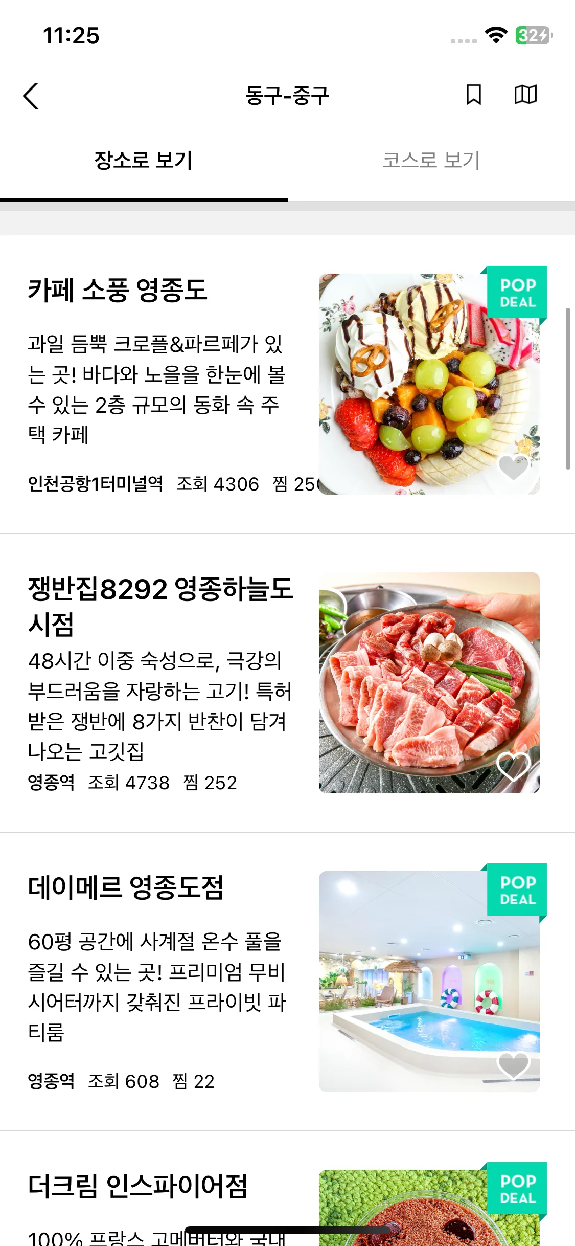 Test Image 8